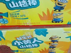 -麦德龙(南山店)