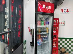 -燕燕美食·传统广式小吃