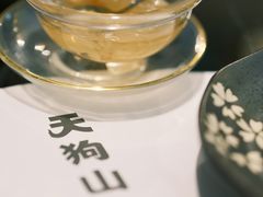 -天狗山料理(省体店)