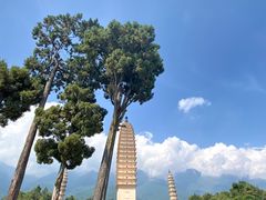 -崇圣寺三塔文化旅游区