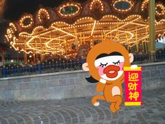 -灰姑娘旋转木马
