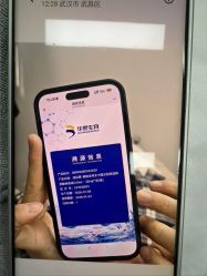 -禾丽康美医疗美容医院