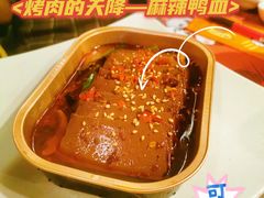 -猫抓烤肉(春熙路店)