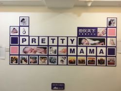 -母仪天下月子中心(光谷店)