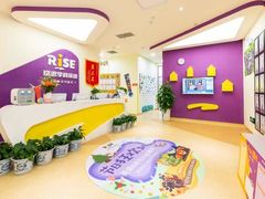 -瑞思英语·少儿英语启蒙(和平·国际商场示范校区)