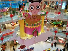 -港悦广场