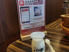 自制的酸奶-江太极江浙菜(马桥万达广场店)