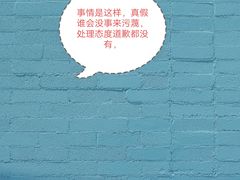 -松盛糕团店(红旗桥店)