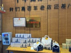 -图味美小黄鱼·景德菜(浙江路店)
