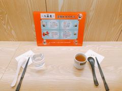 -八盛屋·沾面(集美万达店)