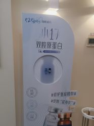 -咪咪专业脱毛连锁机构
