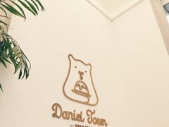 -丹礼糖甜品