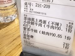-笨罗卜浏阳菜馆(富家湾小区店)