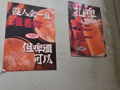 -平娃三宝烧烤·面食(南小街店)