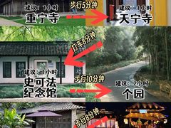 -陈记菜馆·非遗淮扬菜(东关街教场店)