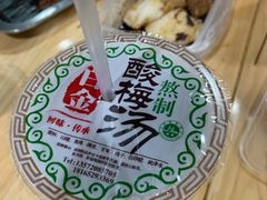 -清真·马峰烤肉(小学习北巷店)