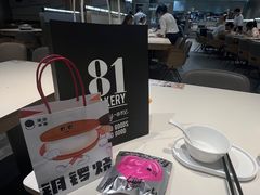 -81BAKERY(大学路店)