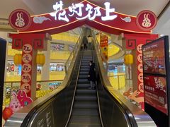 -银泰百货(北京大红门店)