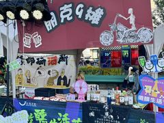 -义乌之心城市生活广场