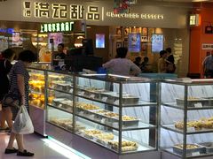 -哈氏·上海哈尔滨食品厂(五角场万达广场店)
