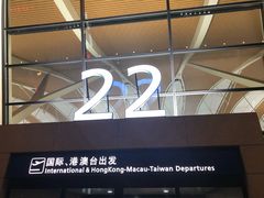 -上海浦东国际机场-T2航站楼