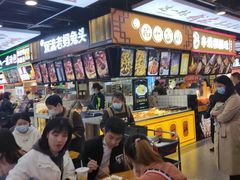 -八一路好吃街(雨田商务大厦店)