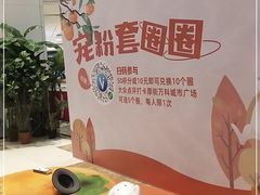 -万科城市广场(厚街店)