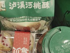 -泸溪河桃酥(西直门凯德店)