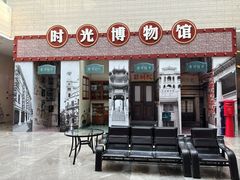 -汕头市博物馆