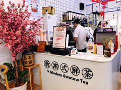 -一杯潮茶·专注潮汕茶饮(十二中创始店)
