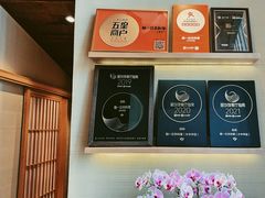 -鮨一日本料理(大中华店)