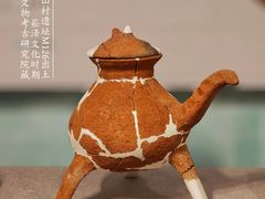 -北京大学赛克勒考古与艺术博物馆