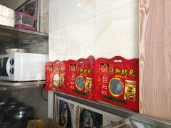 -鸿运兔·手撕烤兔(天府广场店)