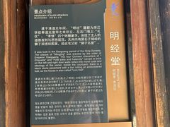 -前童古镇