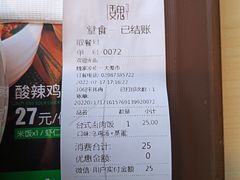 -魏家凉皮(大差市店)