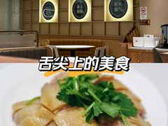 -泰煌鸡·上海白斩鸡·沪菜(平利店)