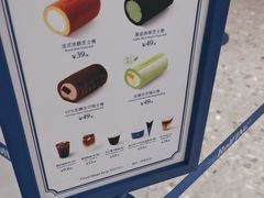 -the Roll'ING手作瑞士卷专门店(卓悦中心店)