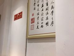 -素满香·食养自助(天一广场店)