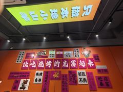 -彭城八戒羊肉串(总店)