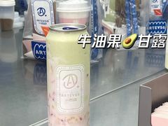 -ARTEASG啊T·新加坡奶茶(桂林路店)