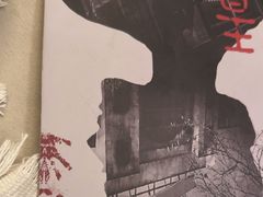 -暗楼·剧本杀·桌游