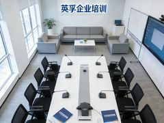 -英孚教育青少儿(福田区委中心)