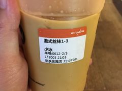 -喜茶(广州番禺奥园广场店)