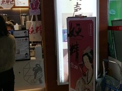 门面-茶颜悦色(岳麓山顶店)