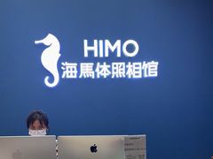 -海马体照相馆(北京大族广场店)