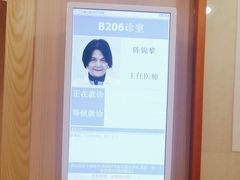 -上海广德中医门诊部
