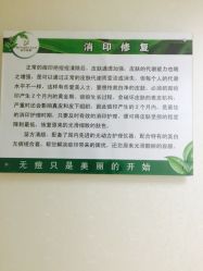 -苗方清颜专业祛痘连锁机构