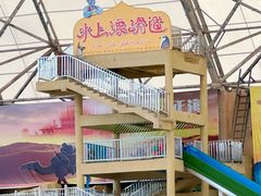 -中国死海旅游度假区