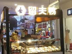 -华润万家(华夏店)