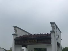 -陶辛水韵